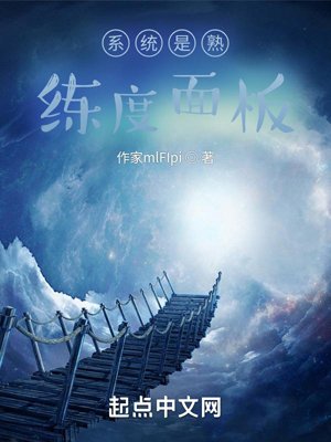 The system is the proficiency panel