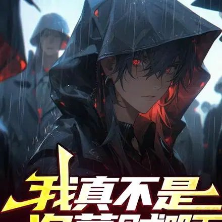Tomb Raider: Call Me Dragon Vein Cleaner