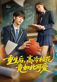 Redemption from the Abyss: The School Beauty Insists on Pulling Me Out of the Mire