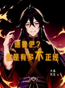 I kissed the statue at the beginning and I vomited all over the floor