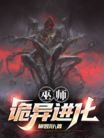 The Witcher: Evolution