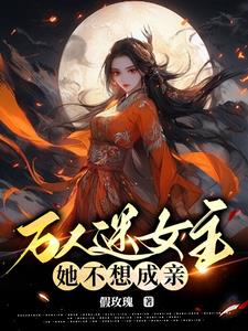 Female martial arts fanatics only love to fight, while men fight for their lives.